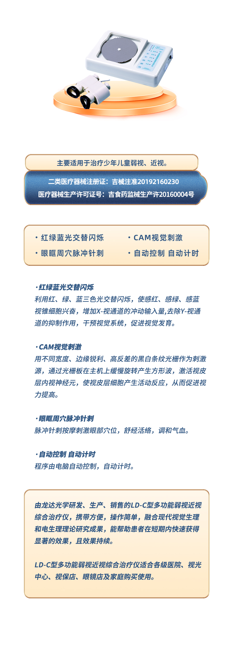 1658720690583899.jpg 微信圖片_20220725114438.jpg