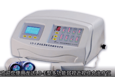 【視頻】LD-E型多功能弱視近視綜合治療儀
